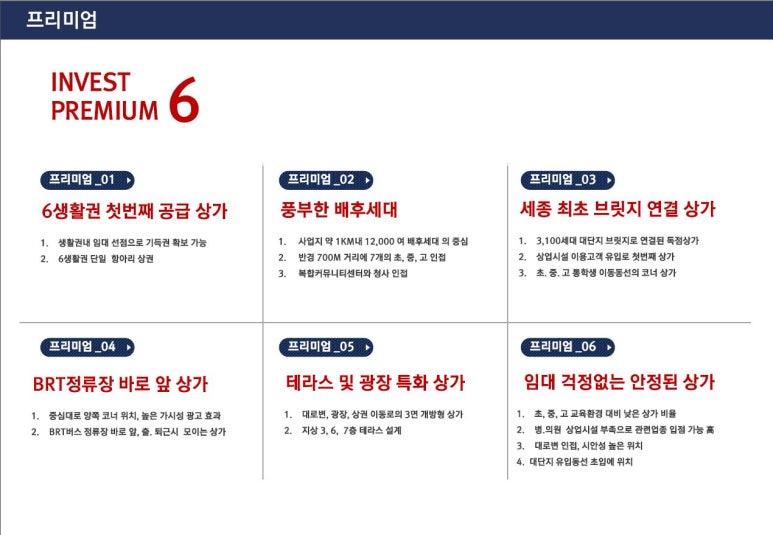 스카이드림 이미지