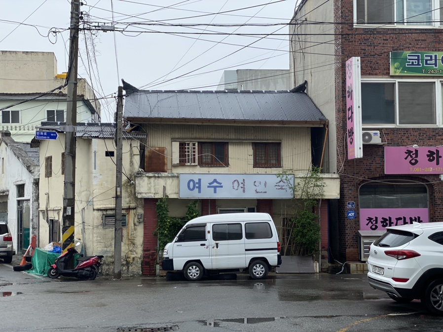 목포여인숙 이미지
