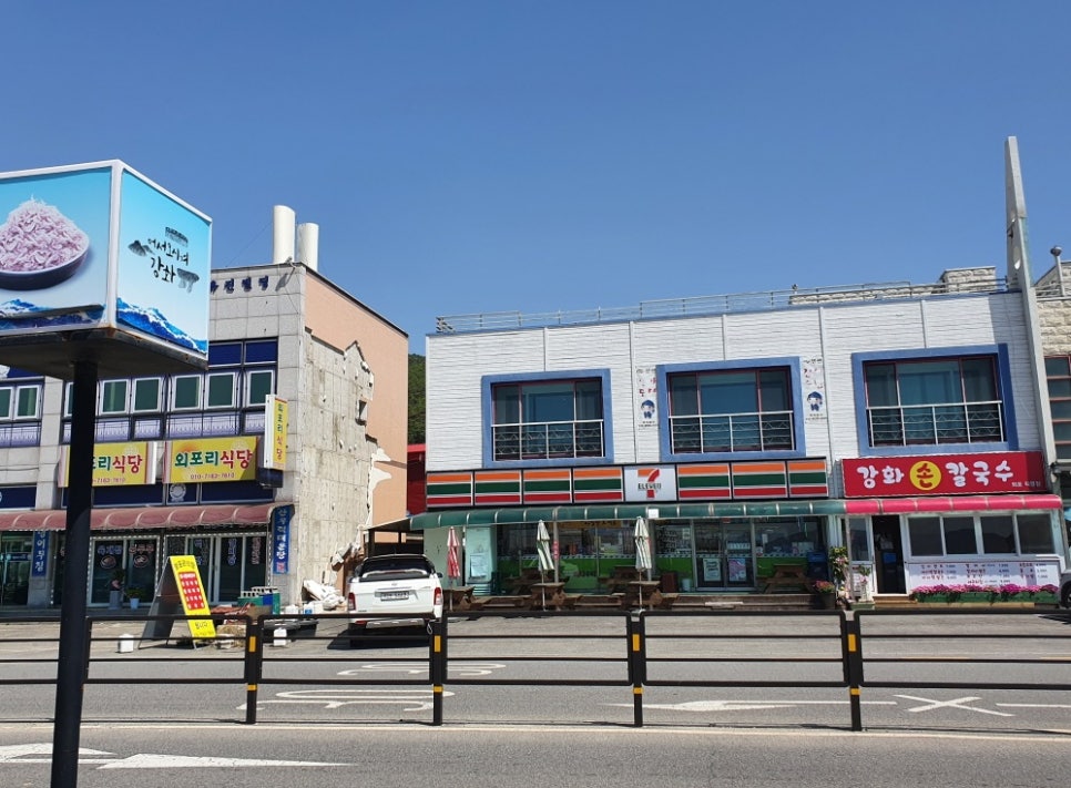 세븐일레븐 강화본점 이미지