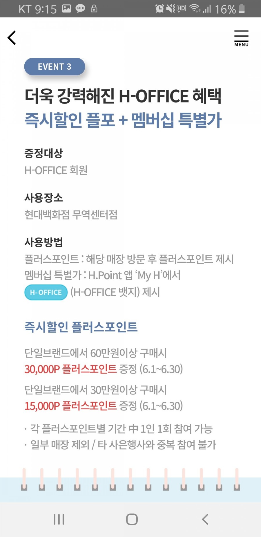 앤드커피랩주 이미지