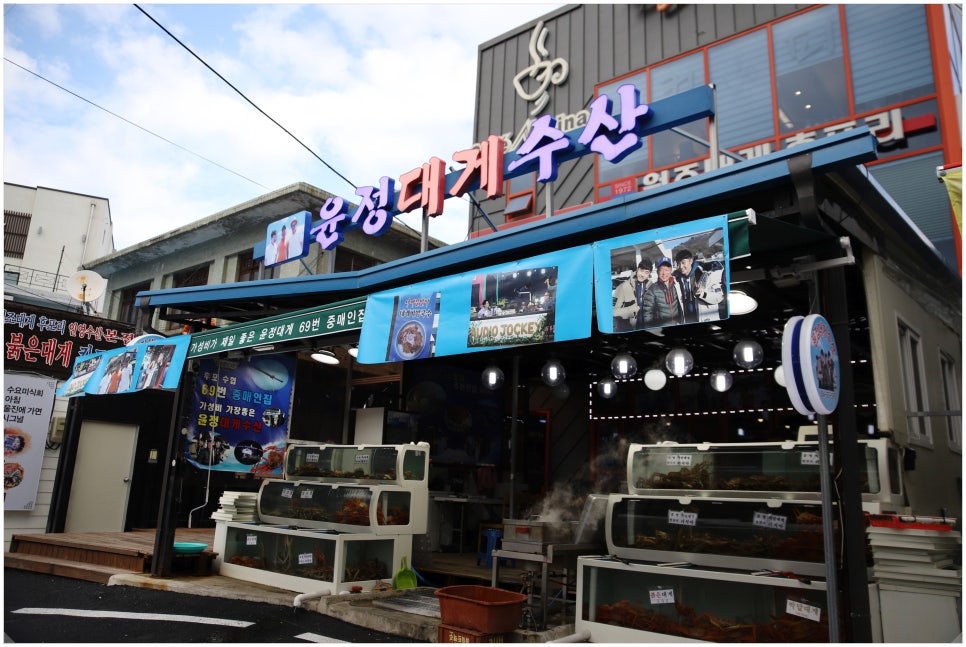 대게수산 이미지