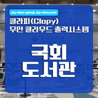 비와이정보시스템 이미지