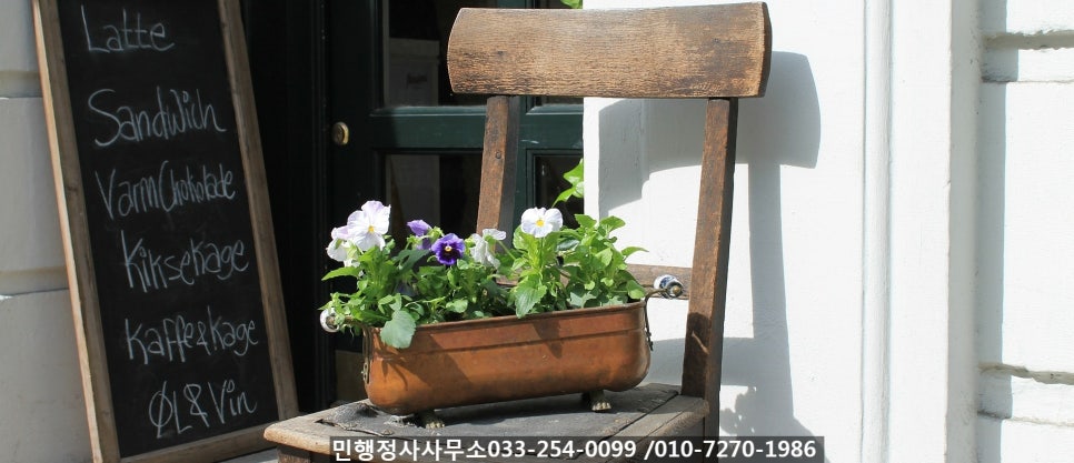 재원행정사사무소 이미지