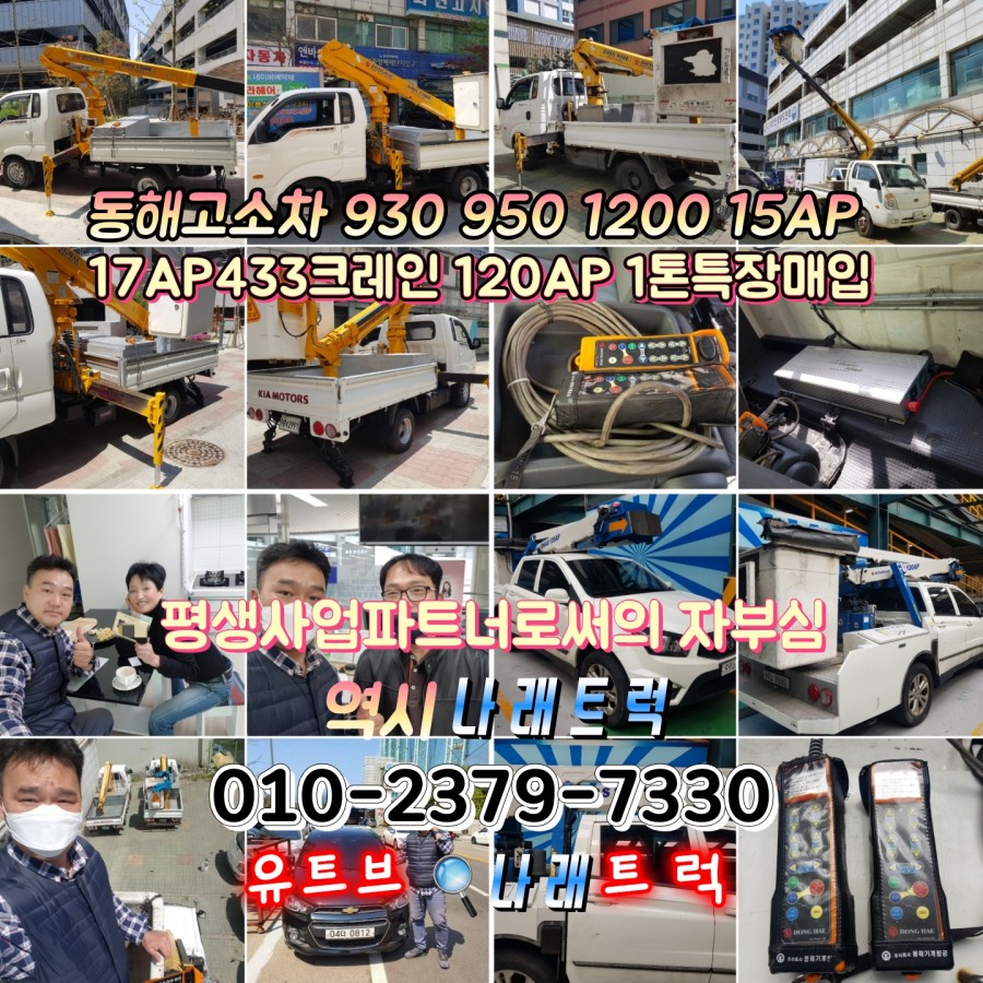 나래실업 이미지