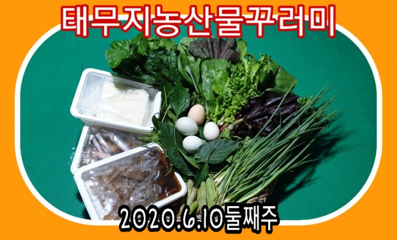 (주)안동콩 이미지