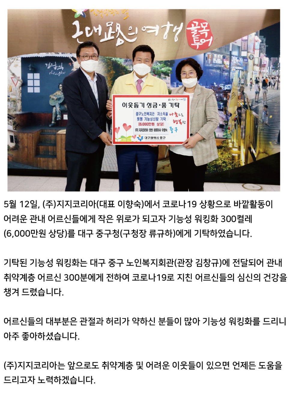 풋젠워킹화 이미지