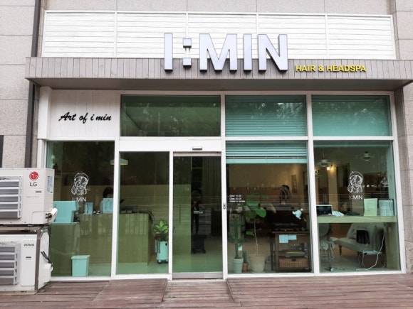 아이민헤어 이미지