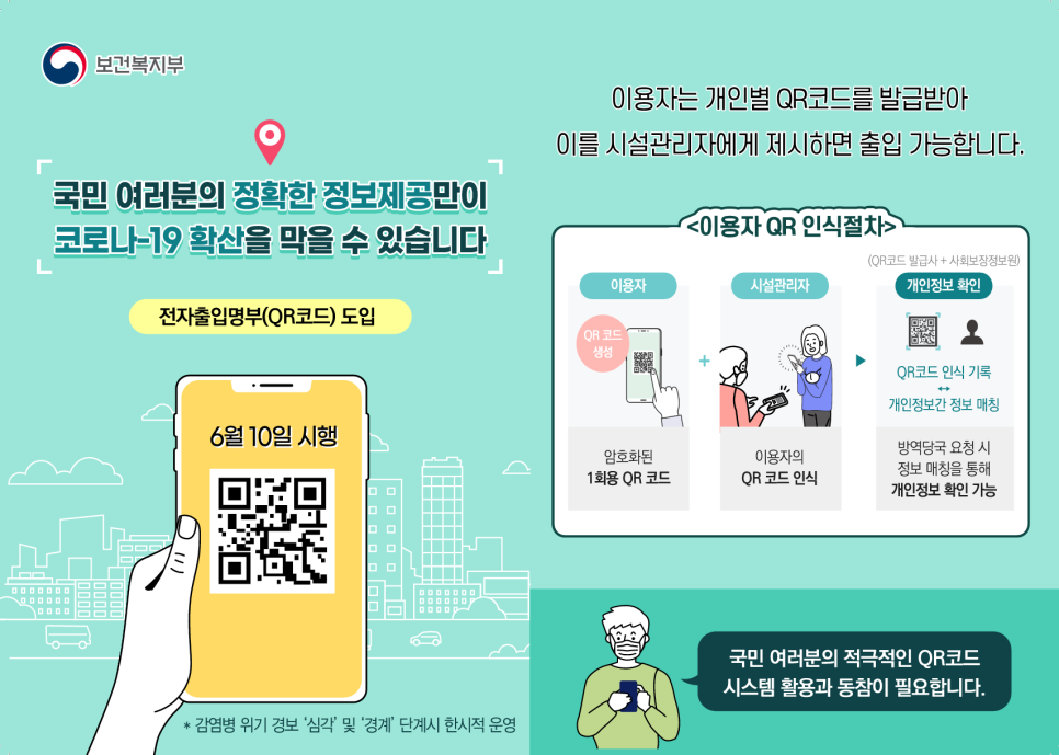 중앙종합전자 이미지