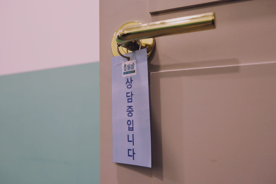 연세늘봄정신건강의학과의원 이미지