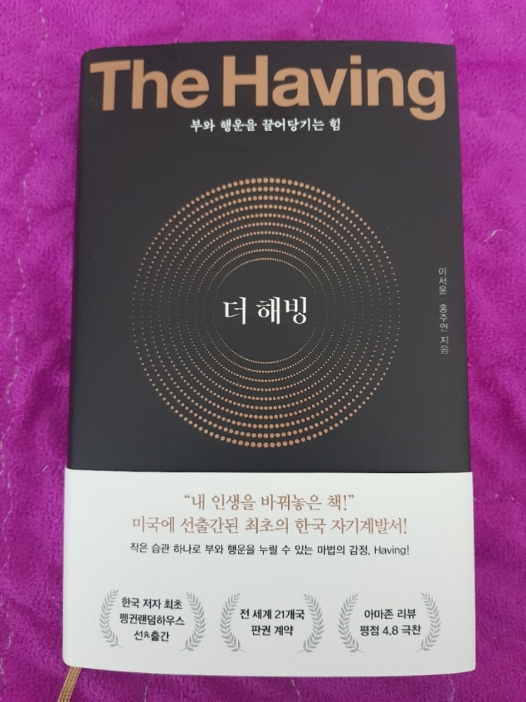 이서윤미용실 이미지