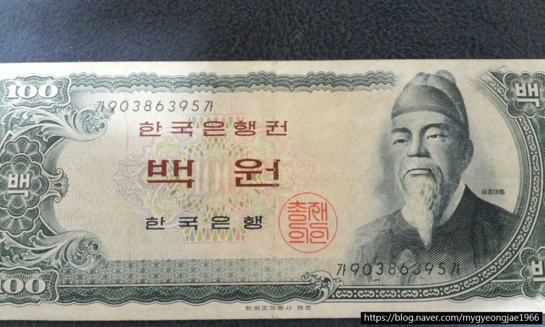 백*원 이미지