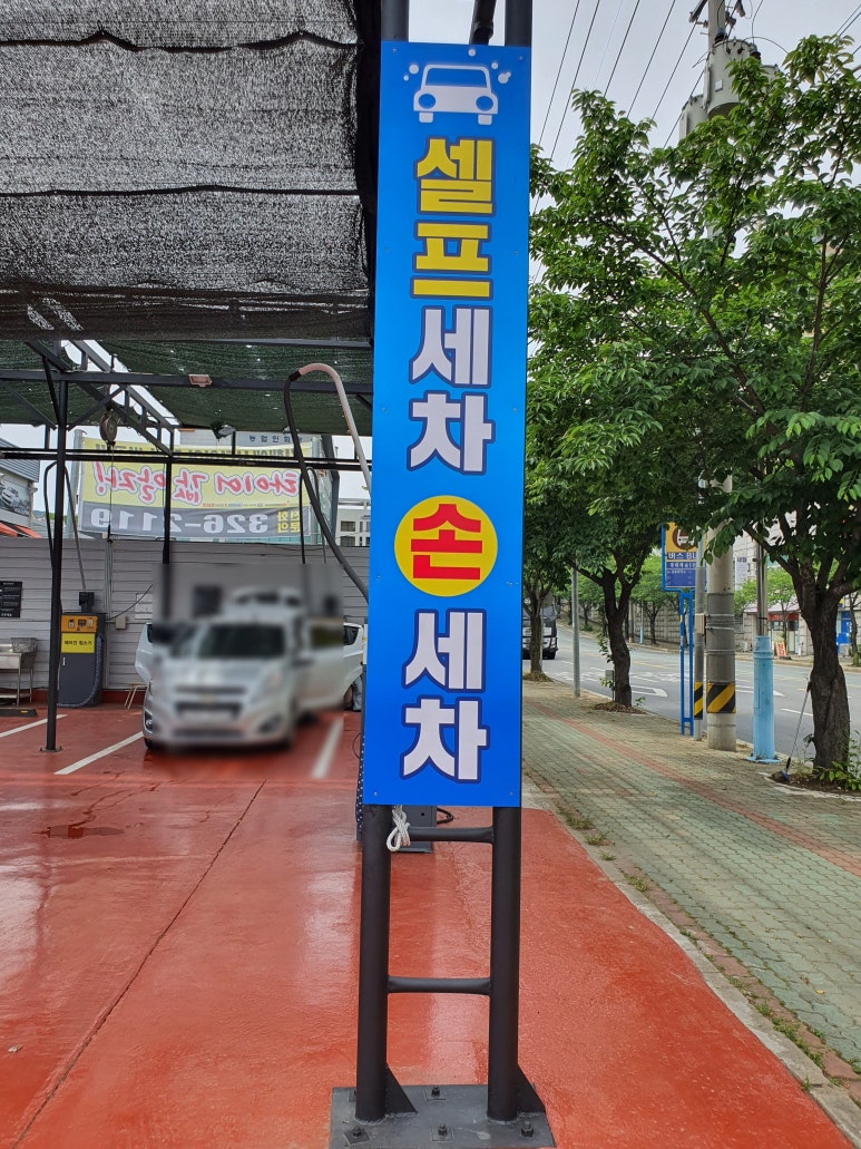 오토샤이닝 이미지