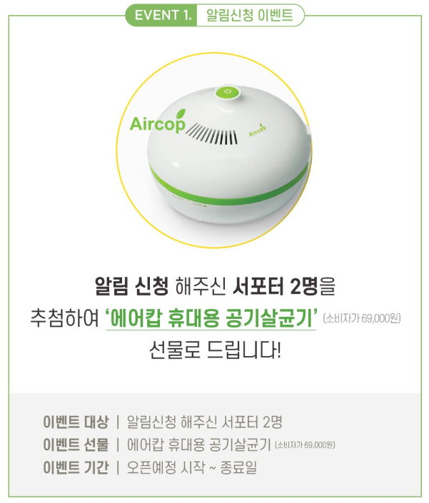 주식회사 디엔티 이미지