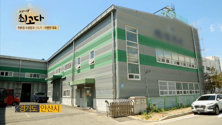 대진환경(주) 이미지