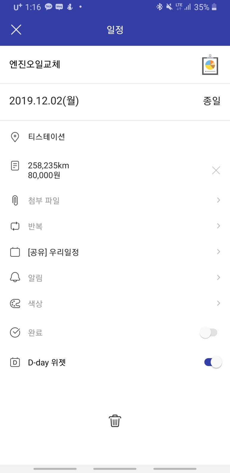 유진상사 이미지