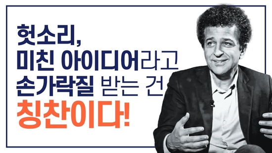 룬샷 이미지