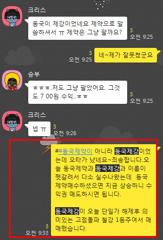 (주)녹십자이엠 이미지