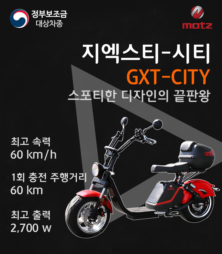 태창전기 이미지