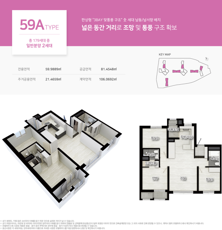 삼산건축 이미지
