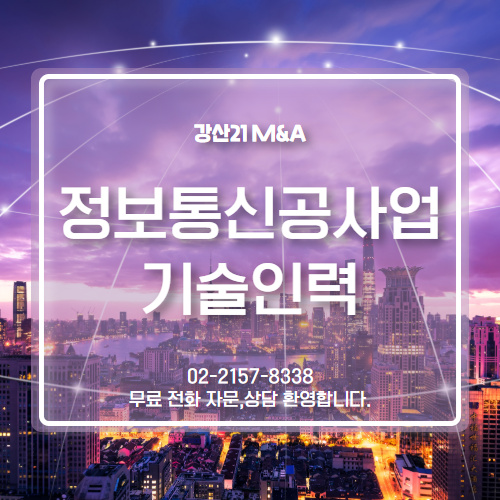 무등정보통신 이미지