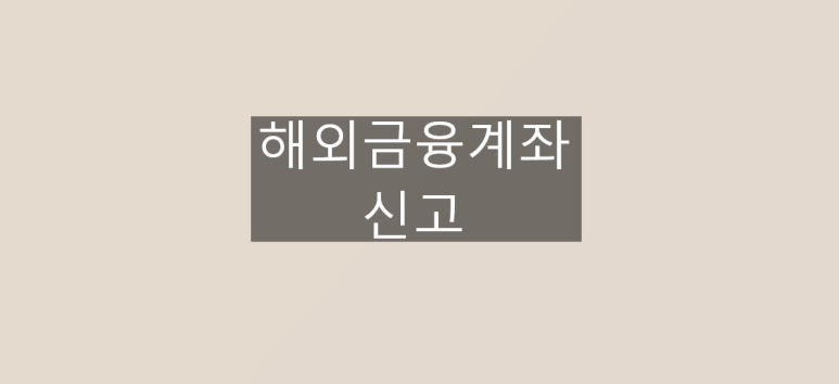 세무법인우일 이미지