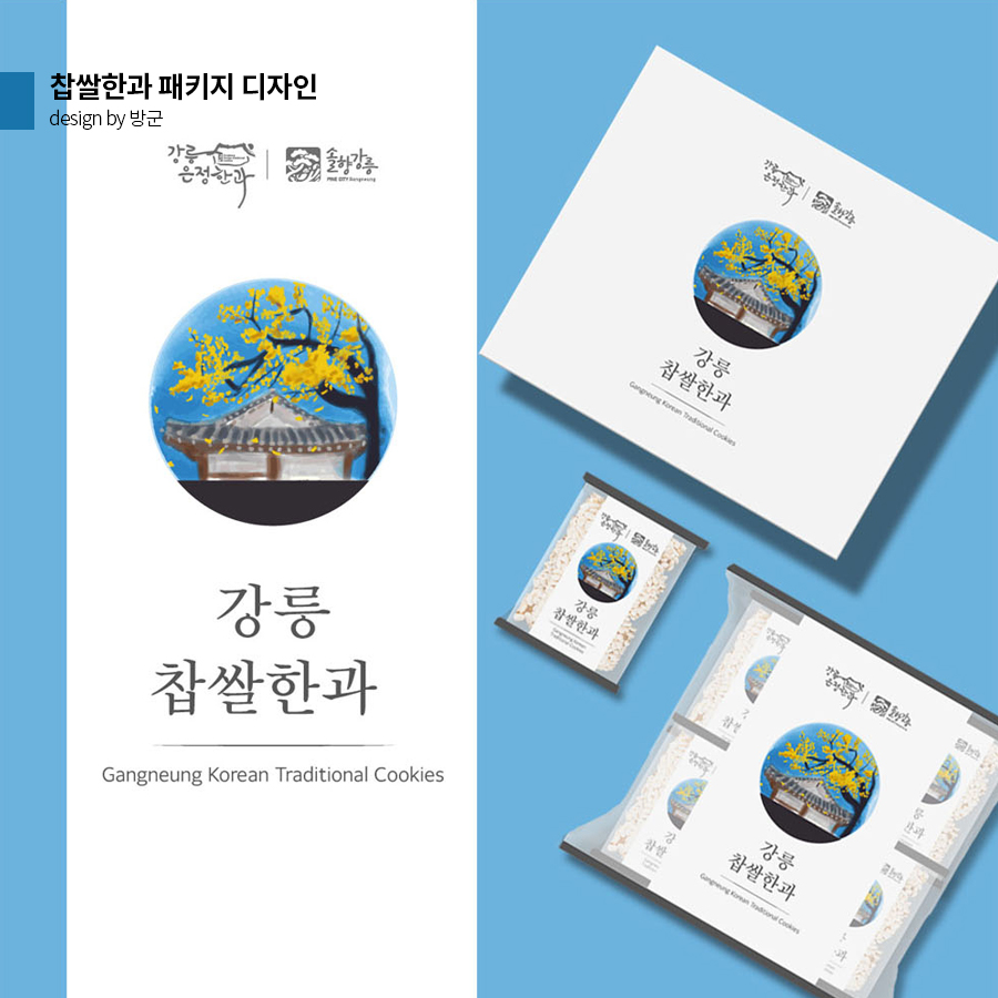 멋디자인 이미지