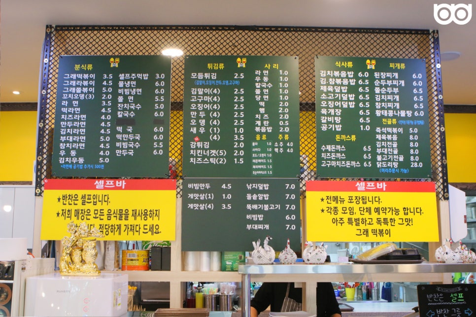 그래거기 이미지
