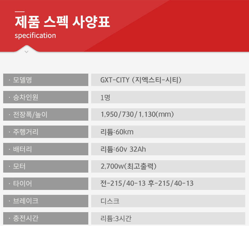 태창전기 이미지