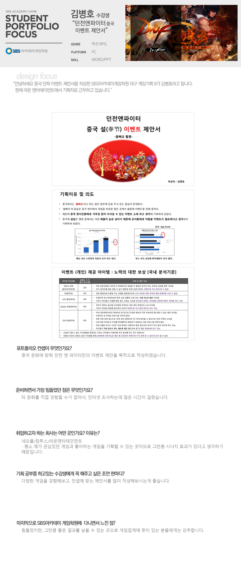 유성기획 이미지