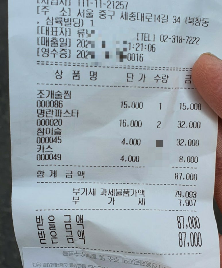 엔토하이 이미지
