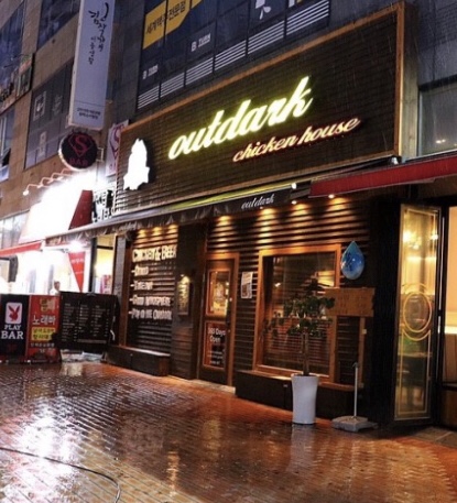아웃닭소사벌점 이미지