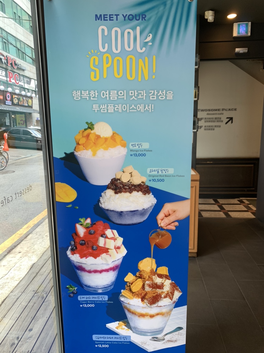 투썸플레이스 잠실신천점 이미지