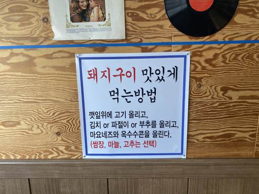 일미상회 이미지