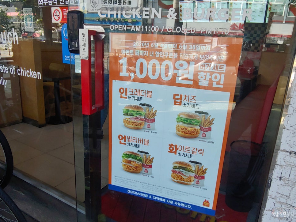 맘스터치검암점 이미지