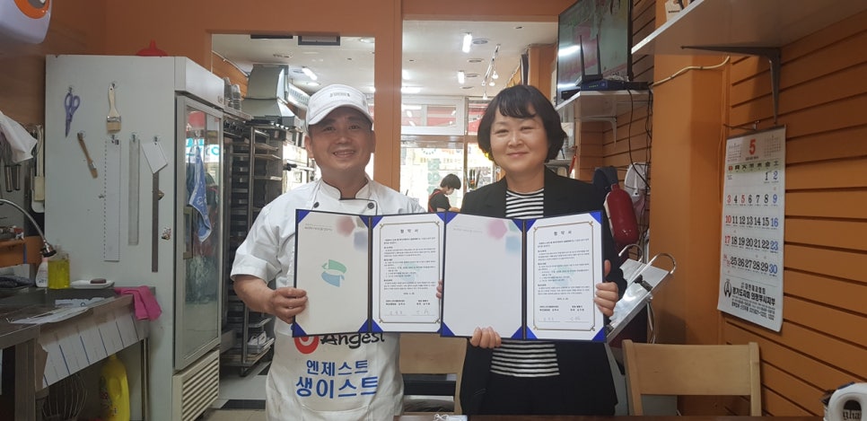 일등꽈배기 이미지