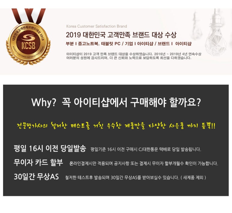 아이티샵홍대 이미지