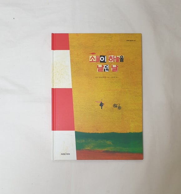 시모(XIMO) 이미지