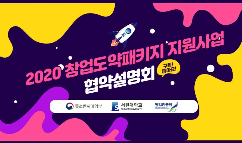 주식회사 뉴샘 이미지