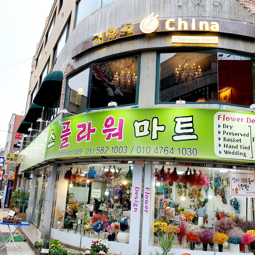 뉴센스마트 이미지