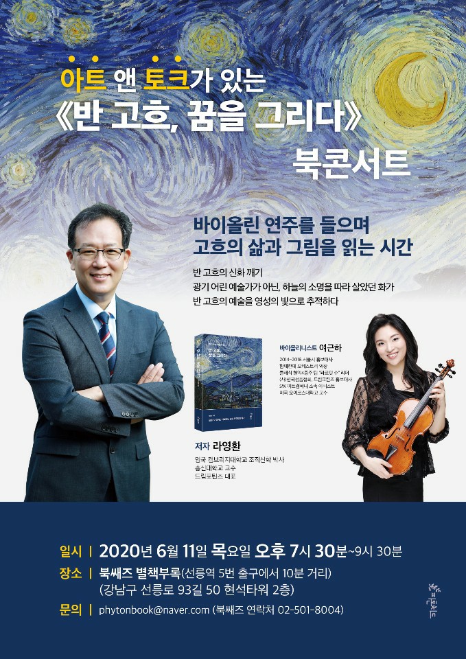 헤어콘서트 이미지