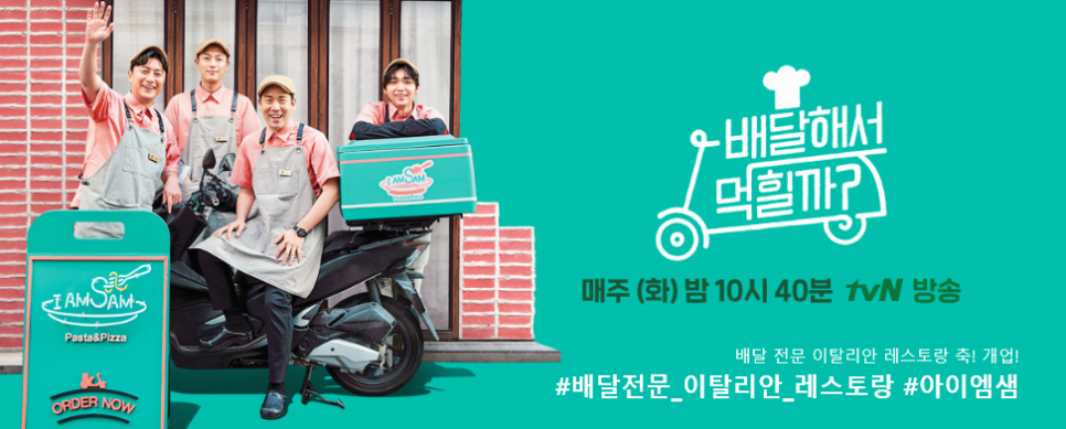 지옥행 이미지