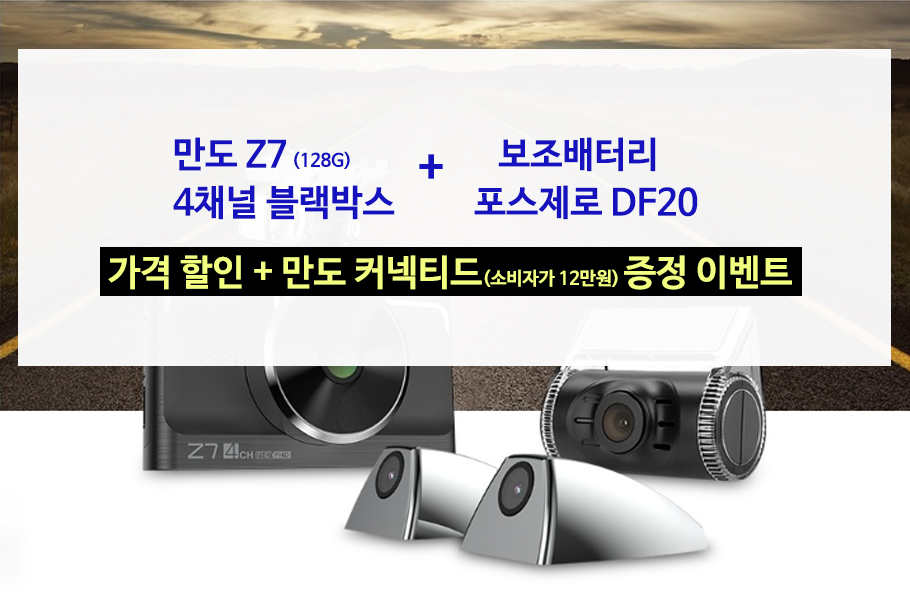 만도카 이미지