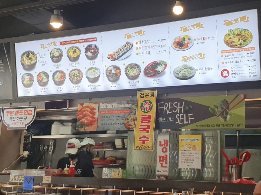 길동우동(금호점) 이미지