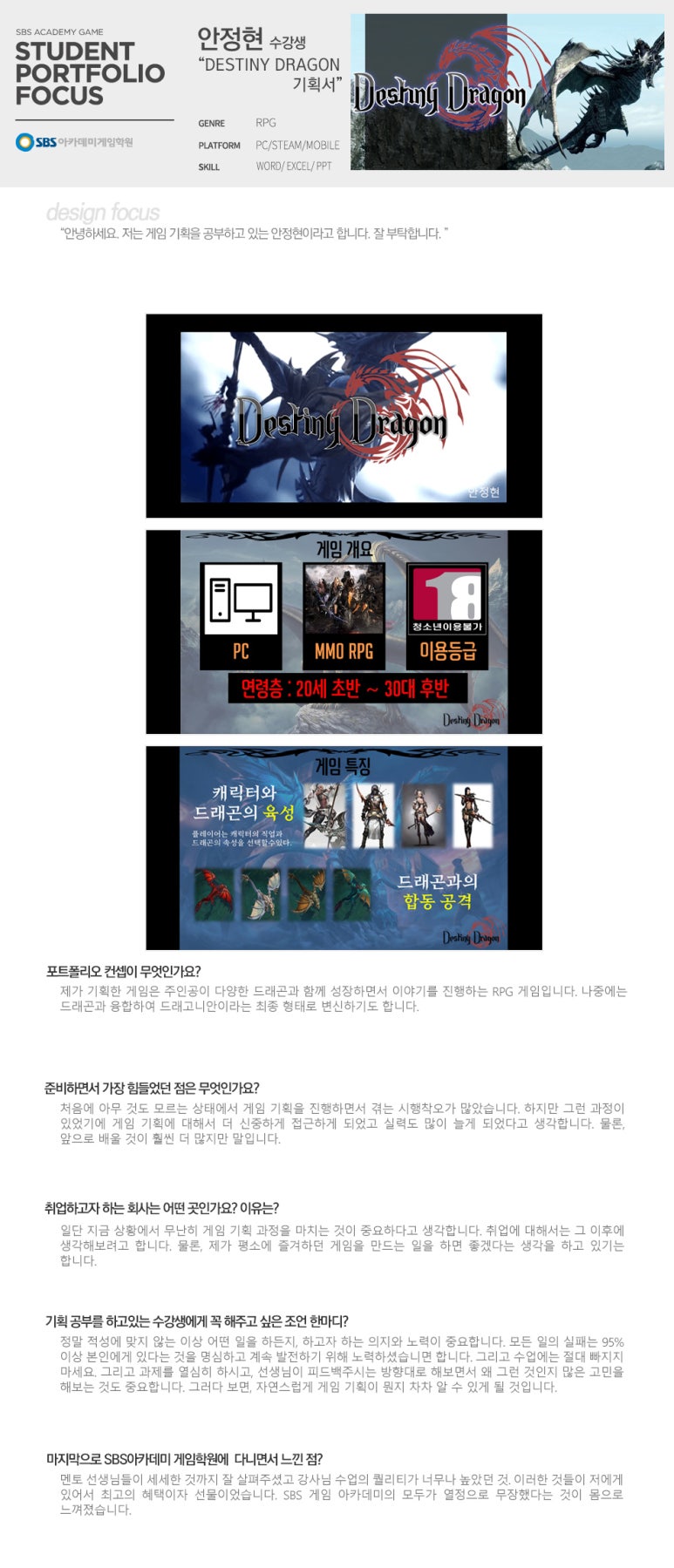 유성기획 이미지