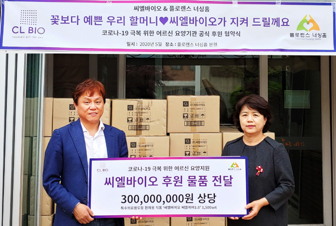 플로렌스케어 이미지
