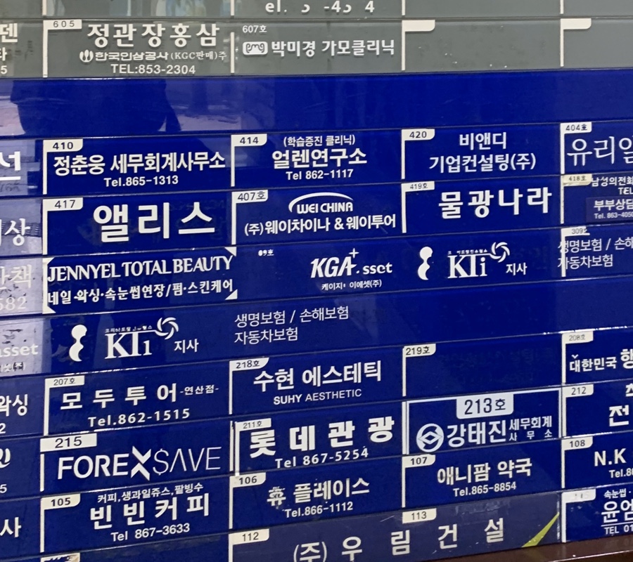 수현에스테틱 이미지