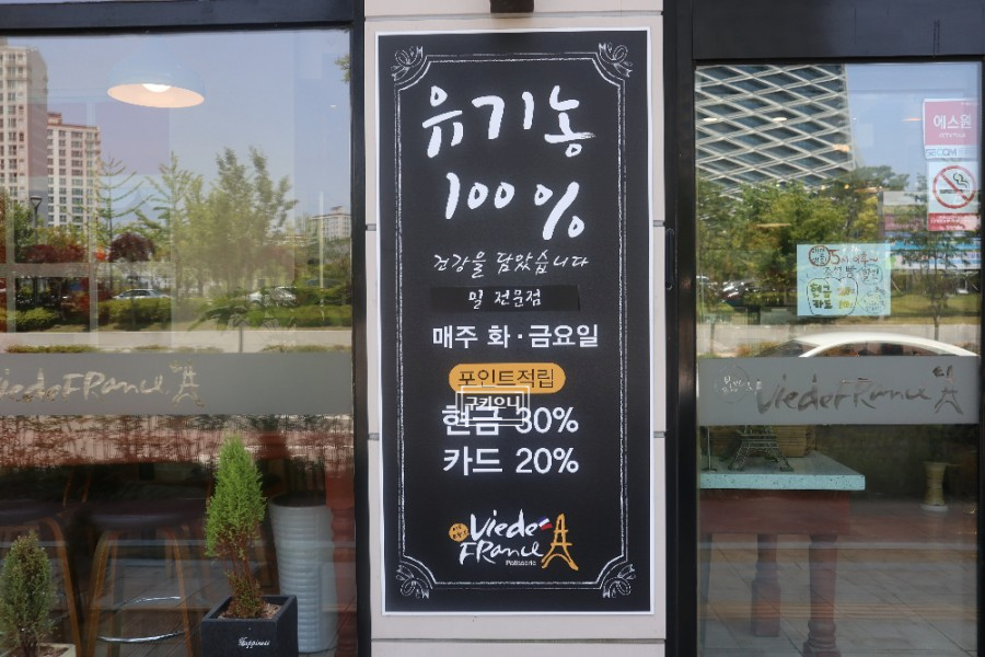 비드프랑스 이미지