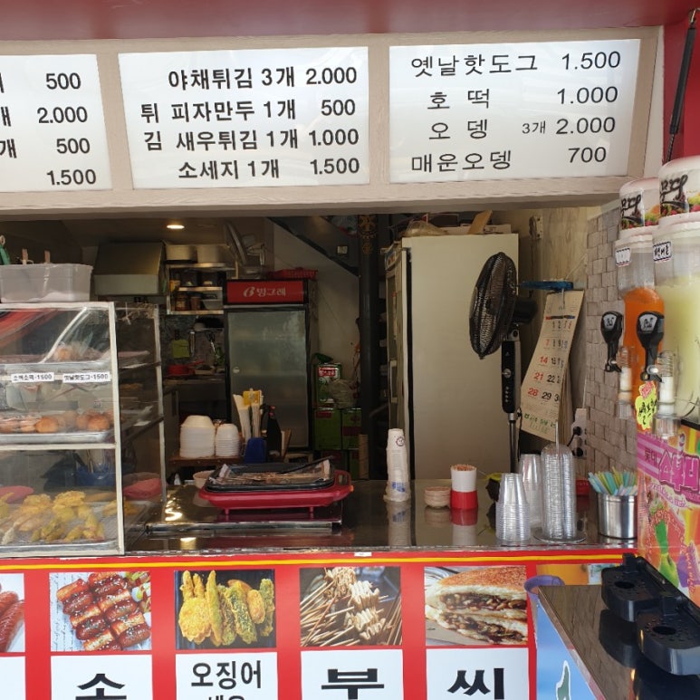 아재씨앗호떡 이미지