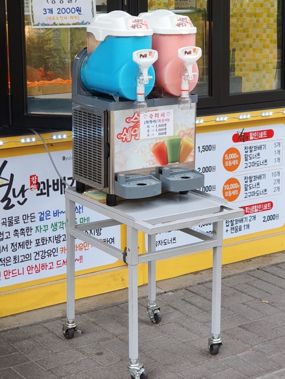 별난찹쌀꽈배기 이미지