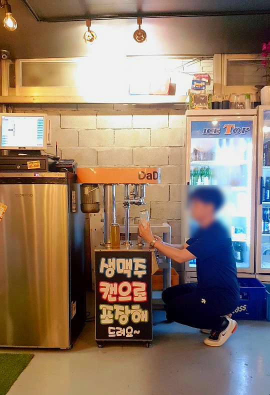 위드건어물 이미지